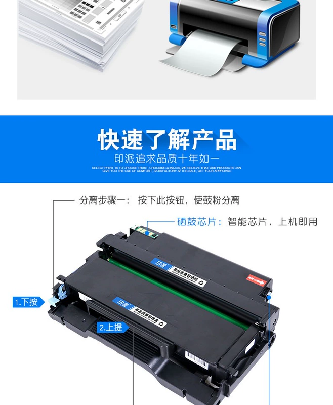 In cho hộp bột Huaxun Ark HM1441 Hộp mực HC4900L Hộp mực máy in HM1440H Bộ trống HC4900S trống cảm quang HC4904 trống giá đặt trống mực 1440 mực hộp mực máy in hp laserjet pro m404dn