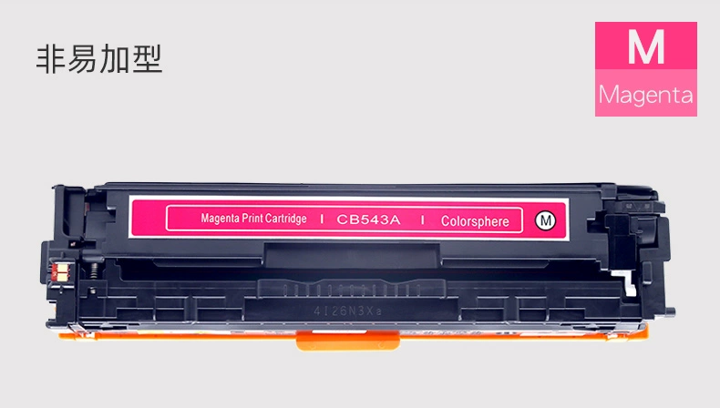 Thích hợp cho hộp mực CB540A HP CP1215 HP1215 125A CP1515 CP1518 CM1312 hộp mực máy in Canon LBP5050 MF8010cn màu CRG316 mực hộp mực máy in hp 404dn