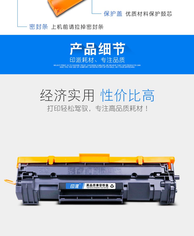 Thích hợp cho hộp mực máy in HP HP M30a CF247A M30w hộp mực HP47A M17a M17w M16a M16w M29a dễ dàng thêm hộp mực bột M29w mực Laserjet Pro cartridge 78a dung cho may in nao