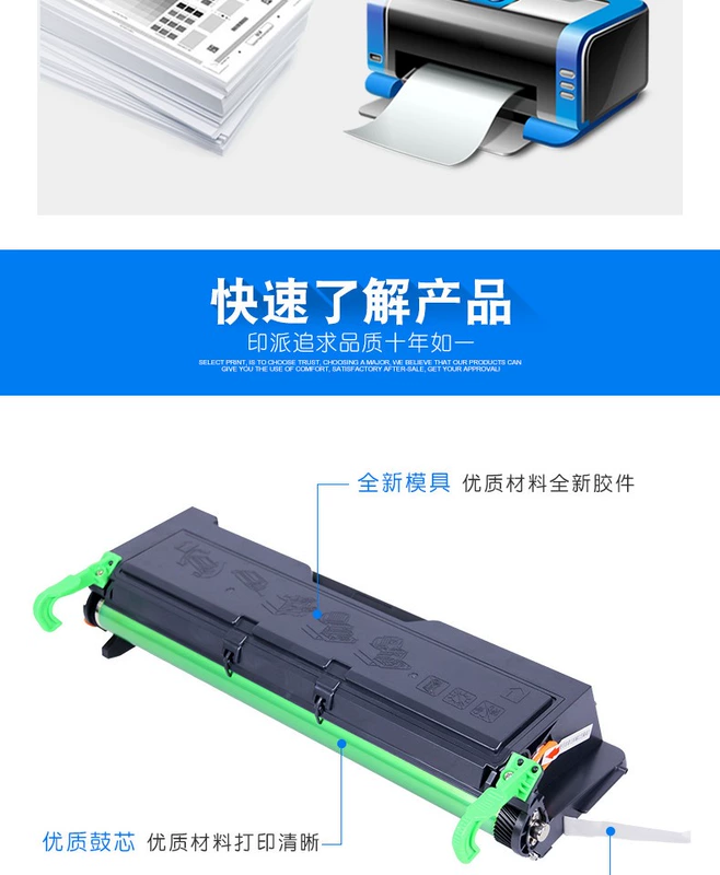 Inpai phù hợp với hộp mực Lenovo LJ6100 LJ6000 LD1060 LJ6150 hộp mực máy in Epson EPL-2180 hộp mực máy in S051119 hộp mực LJ6150n cartridge 35a dung cho may in nao