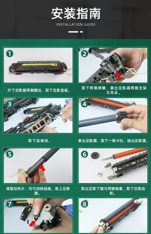 Thích hợp cho con lăn dưới của bộ nhiệt áp HP M1319 Con lăn dưới của máy in HP Laserjet 1022n 3050 3052 3055 con lăn cao su con lăn dưới con lăn áp lực Con lăn keo HP1022 HP1319
