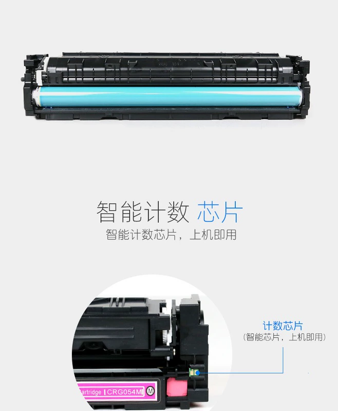 Thích hợp cho hộp mực máy in Canon LBP623Cdn imageCLASS LBP623cdw hộp mực máy in không dây màu laser crg054 hộp mực lbp623 dễ dàng thêm bột 623cdn catrich máy in 2900