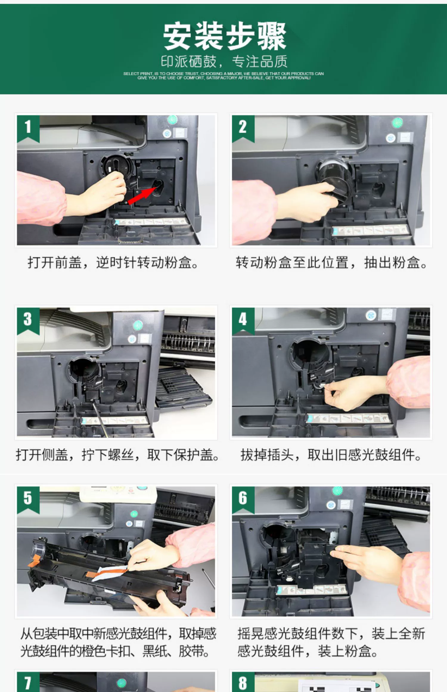 Thích hợp cho hộp mực Konica Minolta 225i cụm trống cảm quang bizhub 205i 185e 215 235 216 226 195 7121i 195 7223 215i bộ trống hình ảnh
