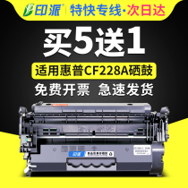 Impair Suitable for HP M403d toner cartridge CF228A M403dn Ink Cartridge 28a M427dw M427fdw Easy to add powder M403dw M40