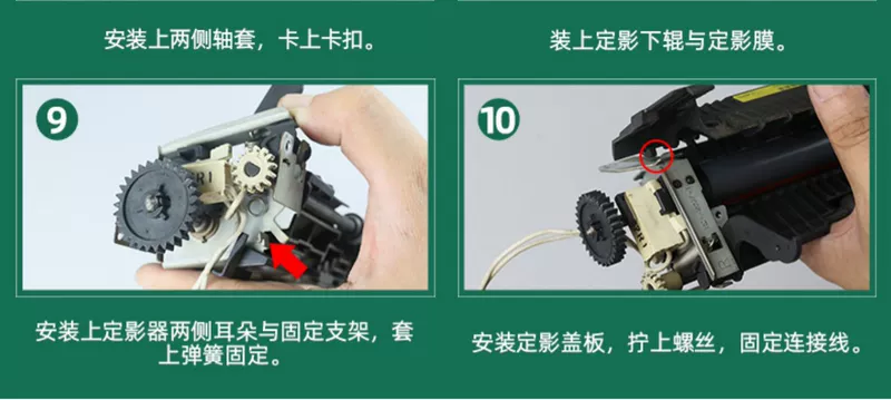 Thích hợp cho con lăn dưới của bộ nhiệt áp HP M1319 Con lăn dưới của máy in HP Laserjet 1022n 3050 3052 3055 con lăn cao su con lăn dưới con lăn áp lực Con lăn keo HP1022 HP1319