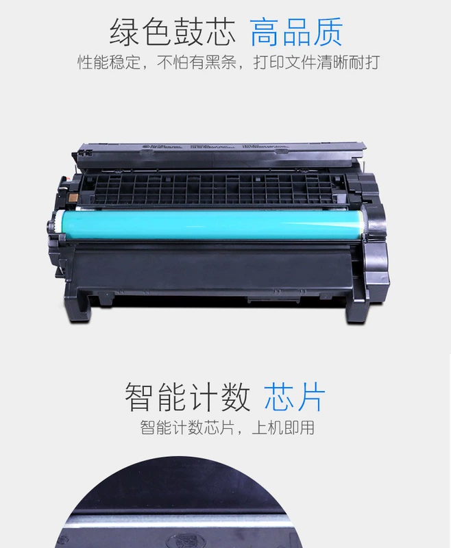 Thích hợp cho hộp mực HP M604dn CF281A M605dn/n M605x M625dw hộp mực máy in M630dn/h/z hộp mực hp81a Hộp mực Canon LBP351dn trống thông tin CRG039 catrich máy in 2900