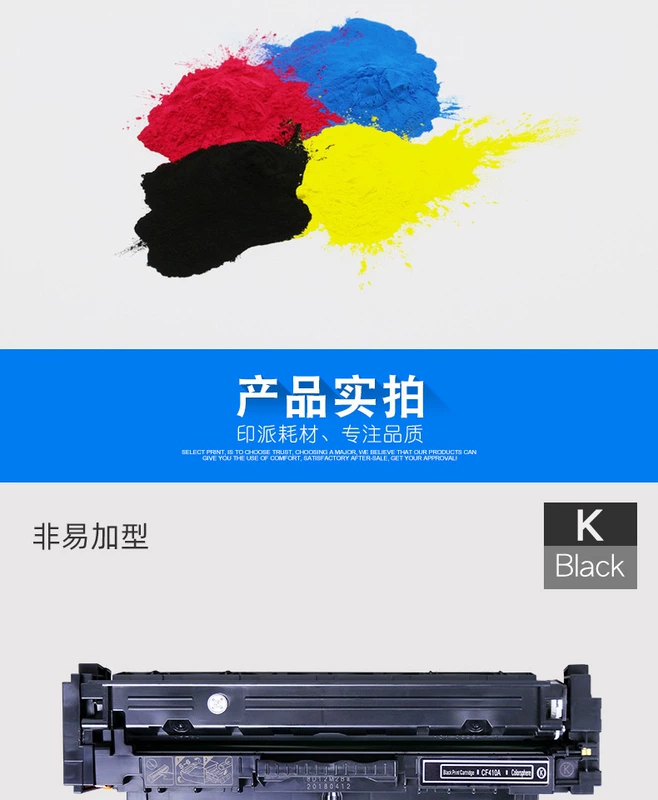 Thích hợp cho hộp mực Canon LBP653cdw hộp mực máy in laser màu imageCLASS LBP653 LBP653Cdw dễ dàng thêm hộp mực bột Máy in Canon CRG-046 hộp trống sấy mực máy in laser hp