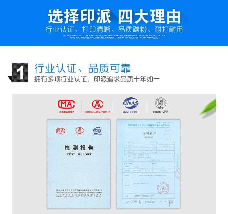 Thích hợp cho hộp mực HP M605dn CF281A M604dn M625dw M606dn hộp mực máy in M630h M605x M630z hp81a hộp mực Canon LBP352dn hộp mực hộp mực in