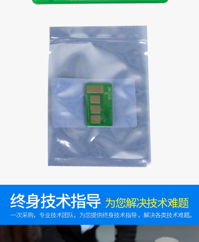 Thích Hợp Cho Fuji Xerox 3200 Hộp Mực Chip Phaser 3200MFP Máy In Đếm Chip Xerox Phaser 3200B Chip 113R00730 Xerox 3200 Chip