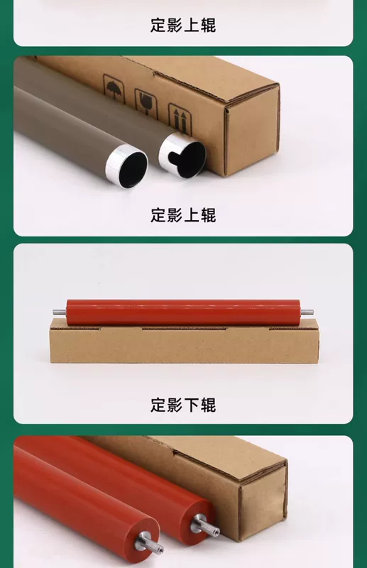 Thích hợp cho Deli P2500D cố định con lăn dưới P2500DN P2500DW Con lăn dưới P2500DNW M2500AD Con lăn áp lực Con lăn cao su M2500ADW Con lăn cố định máy in M2500ADN
