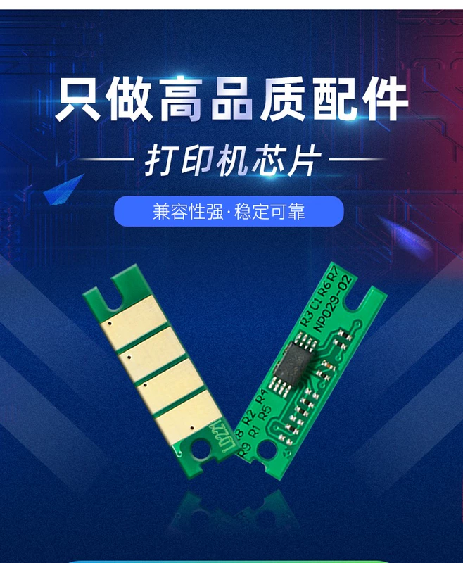 Thích hợp cho chip Lenovo LD221 Lenovo S2201 chip hộp mực M2251 F2271H chip đếm 221 mực máy in hộp mực chip truy cập lại