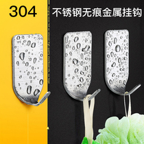 304 stainless steel hook strong adhesive nail-free hole kitchen bathroom bathroom sticky hook Wall hanging hook