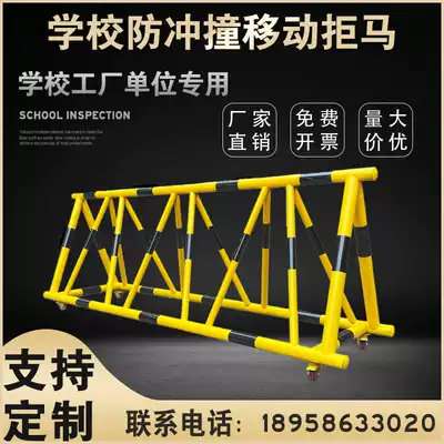 Horse-resistant mobile guardrail barbed roadblock Anti-collision kindergarten school gate car-blocking guardrail Safety isolation fence