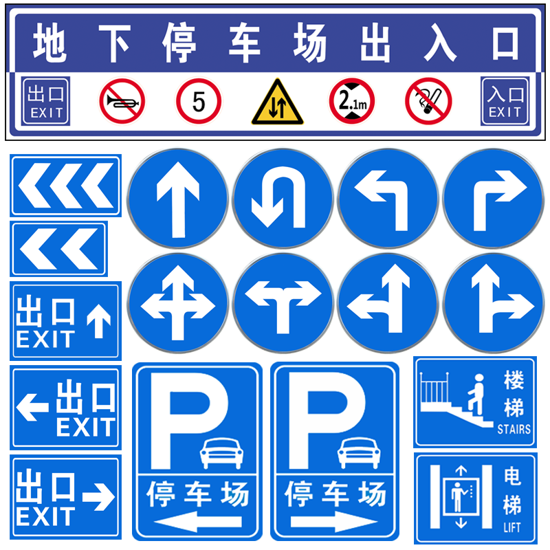 Underground Garage Sign Board Traffic Signs Car Park Entrance Signs Point To Cards Limited Speed Limit Round Cards