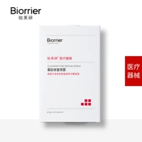 Лиофилизированный порошок, 10г