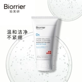 Успокаивающее увлажняющее очищающее молочко на основе аминокислот