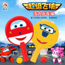 Super Pan Ping Pong Racket Set Two Kindergarten Childrens Small Mini Racket Early Education Sports Toy
