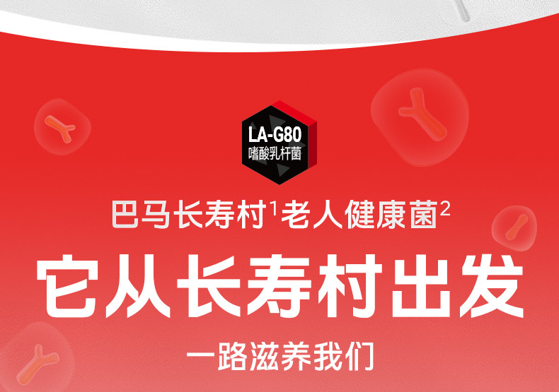 安享好物 安享E级含乳饮料-均瑶中老年 燕窝复合蛋白饮品  