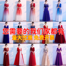 Cantata performance clothing womens long skirt adult red song recitation middle school student competition performance clothing conductor dress