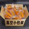Independent vacuum packaging dried sweet potato Farm-made oil-free and additive-free dried sweet potato Net red snack soft waxy dried sweet potato