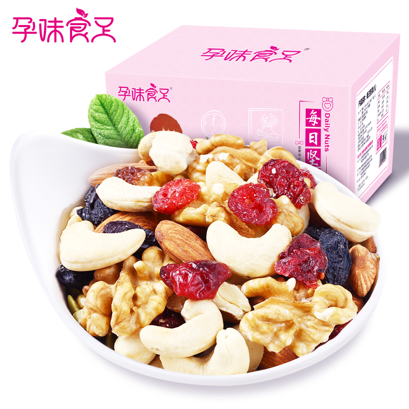 【孕味食足】每日混合坚果21包525g
