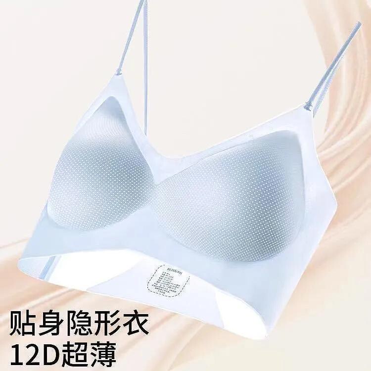 Summer Breathable Ultra-Thin Cool Seamless Underwear for Women, Ice Silk One-Piece Wireless Push-Up Camisole with Beautiful Back Design