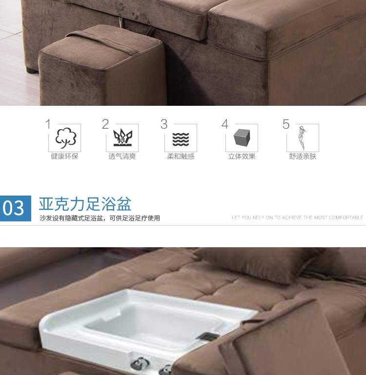 Đa chức năng móng chân sofa giường ngả móng tay làm đẹp làm đẹp lông mi phòng tắm hơi spa chân tắm sofa chân rửa chân - Phòng tắm hơi / Foot Bath / Thể hình may pha cafe ban tu dong