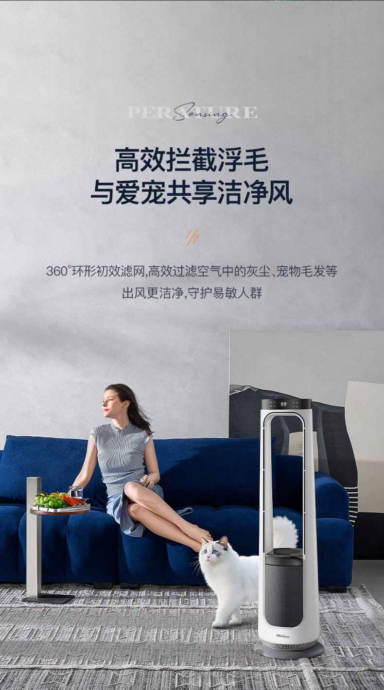 листья вентилятора 【宝宝柔风】舒乐氏无叶风扇静音空气净化冷风立式风扇2026新款 Soleusair листья вентилятора 【宝宝柔风】舒乐氏无叶风扇静音空气净化冷风立式风扇2026新款 Soleusair