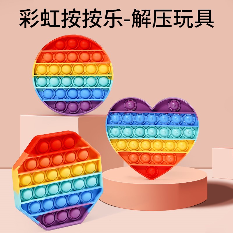 Baby Early Education Puzzle Baby Sesele Press by 2 years 1 Rainbow Cognitive Fine Digital Action Press Plate Toys