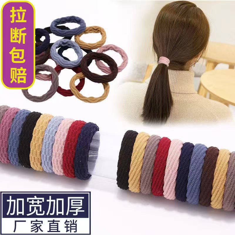 Seamless Hair Circles High Elastic Leather Fascia Adult Zahhaired Hair Plus Coarse Hair Circles Women Tie Hair South Korea Brief Haired Trinkets