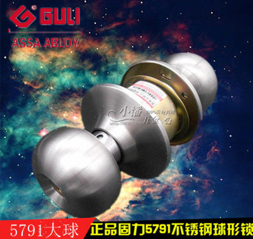 Original Fitting Solid Force 5791 Stainless Steel Interior Room Makeup Room Door Spherical Round Door Lock Pure Copper Lock Core Ball Lock Promotion
