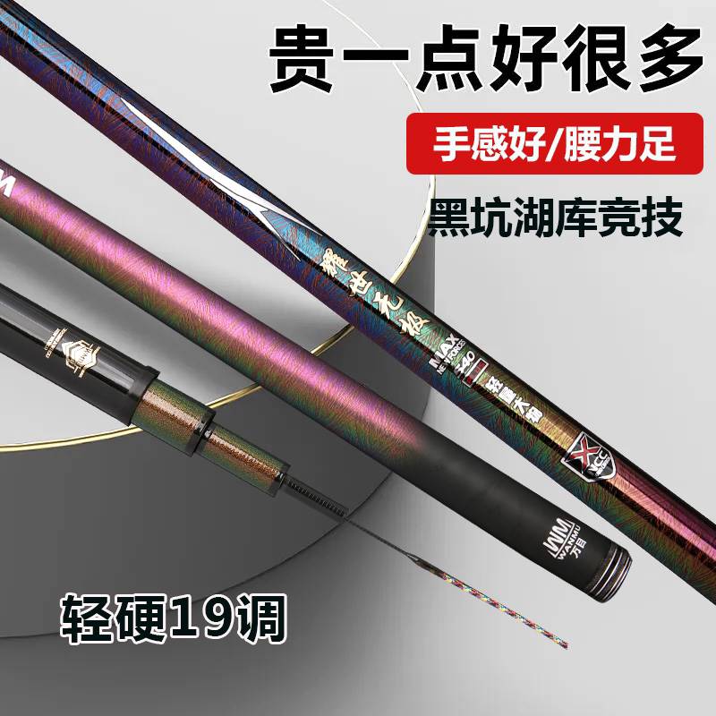 [USD 74.05] The world's most beautiful 6H19 light and large pole black ...