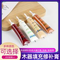 Wallboard repair paste wood products fill repair cream cabinet scratch hole nail eye wood paint pen