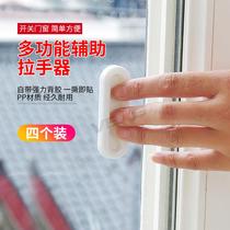 Door handle-free multi-purpose door and window window opener window assist window paste open sliding door glass door window handle