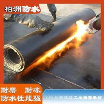 bs hot melt waterproofing membrane roof resistant root piercing fire roasting leak proof material fire bituminous polyester cold bottom Oil