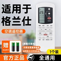 [Применимый галанц] Кондиционирование воздуха Дистанционное управление (без подсветки) ● 1 Установка