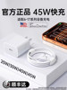 [Sf Express] Official Genuine Product [Original 45W Fast Charger] Compatible with Apple 17 Data Cable 16 Pro Max Mobile Phone iPhone 15 Charging Cable 14 Car Charger iPad 13 128 Plus Original Pd