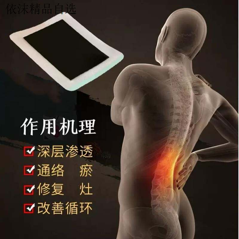 (Sitting Bone Inseminary) Waist Leg Butt lumbar nerve pass cream Cold and numb Can't bend waist straight waist Teater Soothing Grass-Taobao