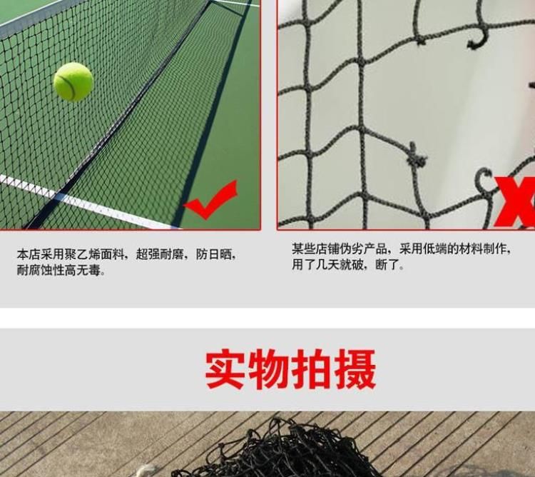 Lưới tennis di động ngoài trời gia dụng thực tế bãi biển tích hợp giá đỡ di động đơn giản di động - Quần vợt