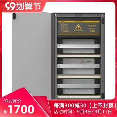 matech madek smart home module integrated control box 63 loop distribution box strong electric box concealed