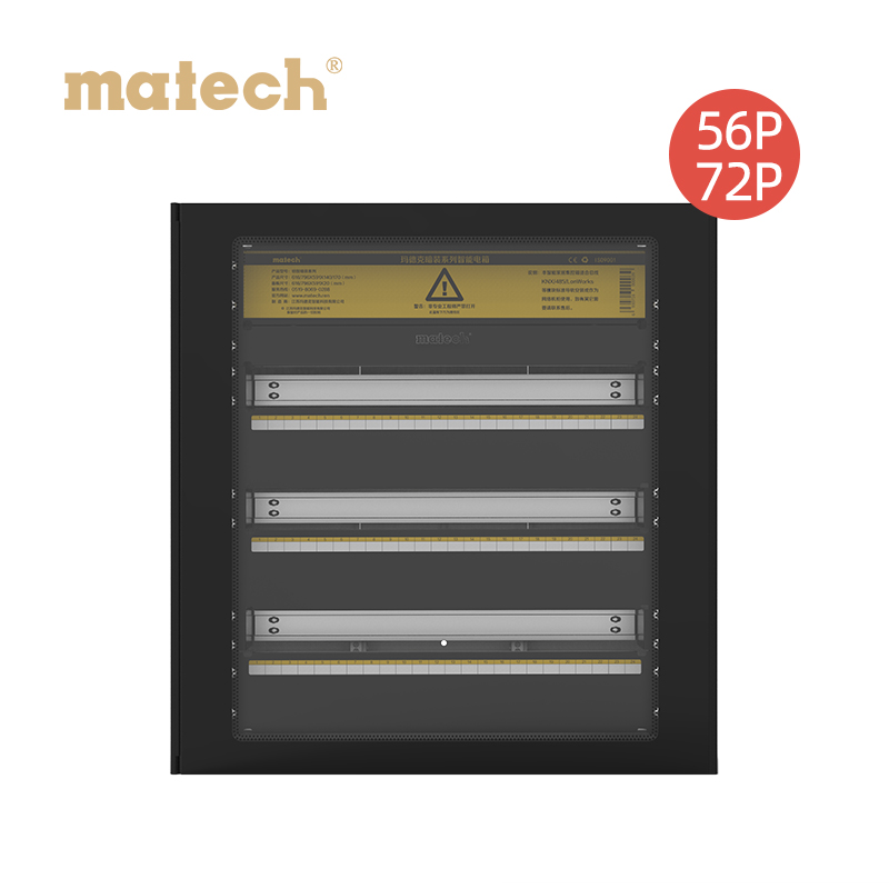 matech smart home module integrated control wiring box concealed Platinum concealed 56P 72P