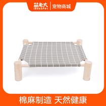 Cat bed cat bed dog bed camp bed solid wood removable and washable cat four seasons universal pet dog bed small dog bed