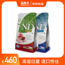 Famina Famina grain-free cat food herring sweet orange pomegranate chicken kitten adult cat full-term food 5kg fattening hair gills