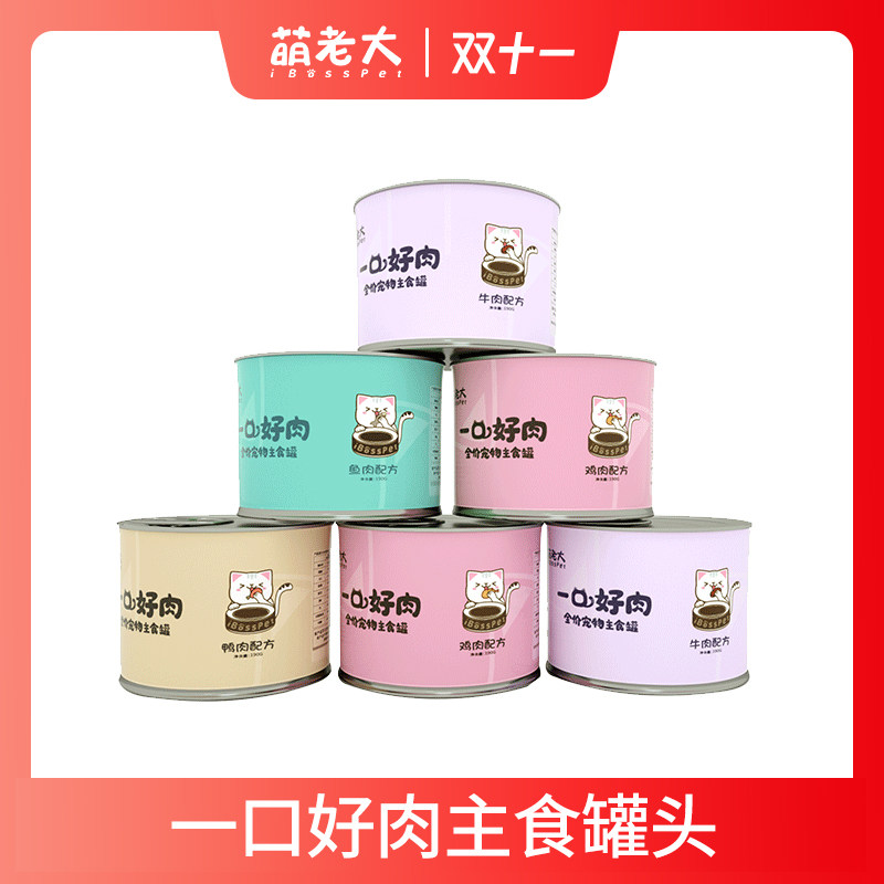 Meng Boss pet staple food cat canned chicken, duck, beef and fish taste Affco standard hydrating palatable high grain-free