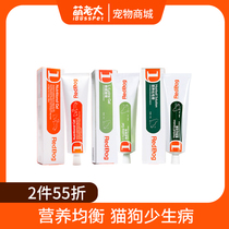 Red dog nutrition cream pet vitamin cat and dog general nutrition hair lysine peptide calcium cream 120g