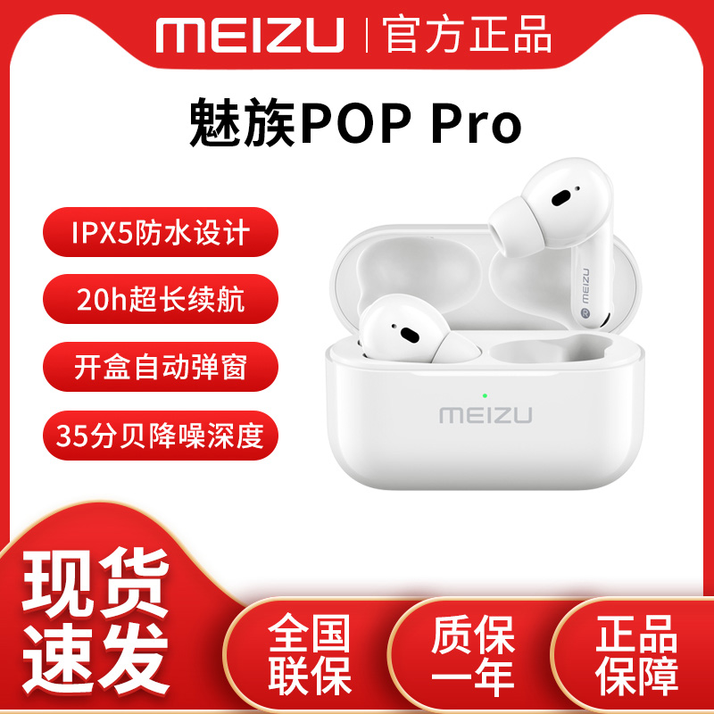 Phantom POP Pro True Wireless Noise Reduction Bluetooth Headphones Binaural Motion Window Noise Reduction Headphones in Ear Waterproof