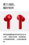 Huawei, оригинальные наушники, (в наличии на складе), bluetooth, официальный флагманский магазин