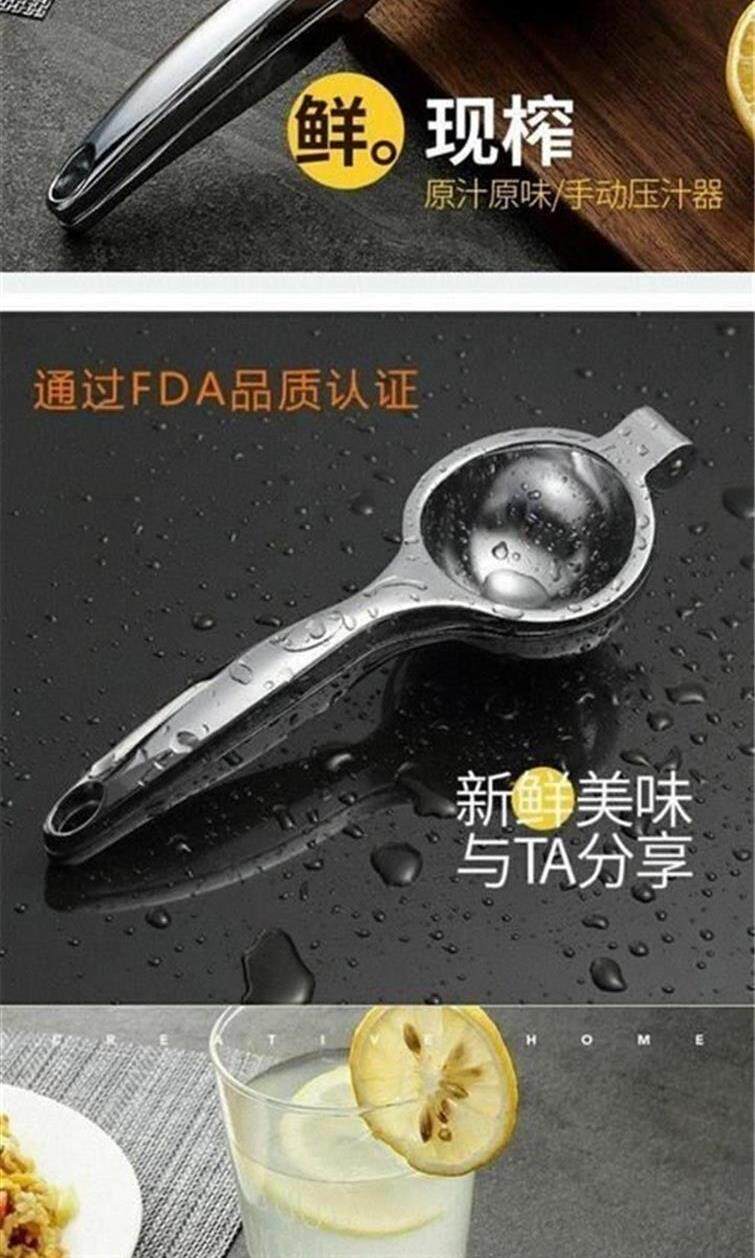 Manual Citrus Juicer 2-in-1 Lemon and Orange Squeezer - Taobao product photo 7