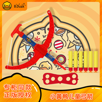B Duck little yellow Duck childrens bow and arrow parent-child indoor and outdoor competitive sports archery toy shooting sucker Soft Bullet