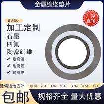 Metal wound gasket basic type 201 graphite material flange special gasket resistant to high temperature and pressure
